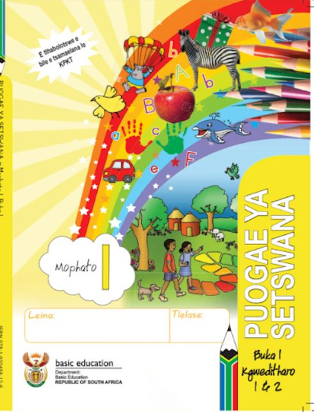 Grade 1 Literacy - Home Language Setswana (Book 1)