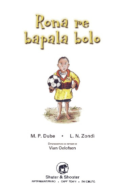 E HA RE TSWELENG PELE SERIES: LEVEL 1 BOOK 3: RONA RE BAPALA