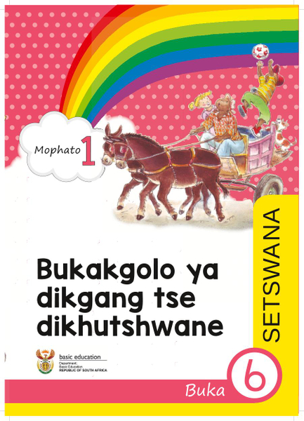 Bukakgolo ya dikgang tse dikhutshwane Buka 6 (Mophato 1)