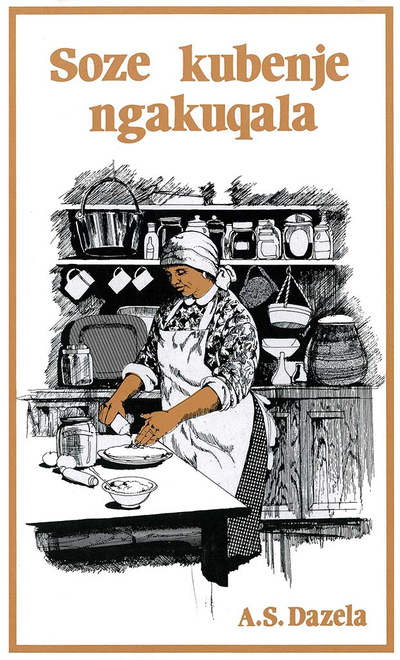 E-book ePub for tablets: Soze kubenje ngakuqala Њж(Smashwords) Њж Њж