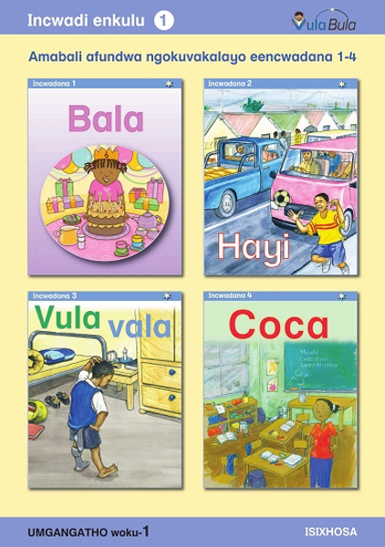 isiXhosa Incwadi Enkulu 1 (Big Book)