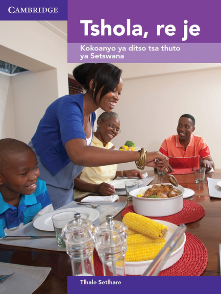 Tshola, Re Je! Folkore Anthology (Setswana) (1 year) Digital Edition