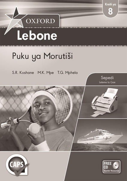 Oxford Lebone Grade 8 Teacher's Guide Sepedi (Perpetual)