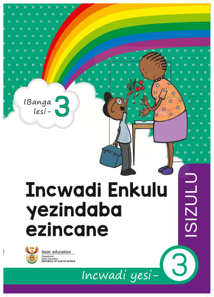 Incwadi Enkulu yezindatshana Incwadi yoku- 3 (IBanga loku-3)