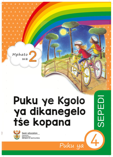 Puku ye Kgolo ya dikanegelo tse kopana Puku ya 4 (Mphato wa 2)