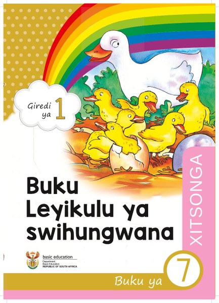 Buku Leyikulu ya swihungwana Buku ya 7 (Giredi ya 1)