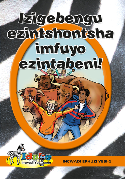 E IDUBE ELIMTHENDE INCWADI YOKUFUNDA:INCWADI EPHUZI 2: IZIGE