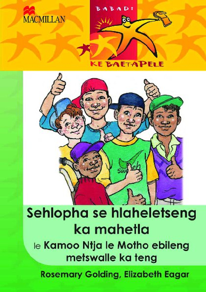 Readers Are Leaders Sehlopha Se Hlelets