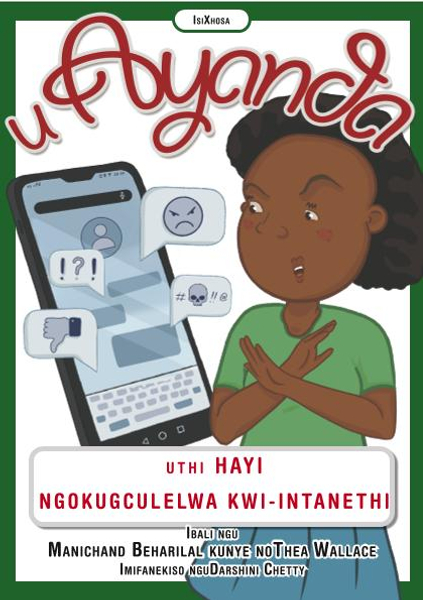 UAyanda Uthi Hayi NgoKugculelwa  Kwa-Intaneth