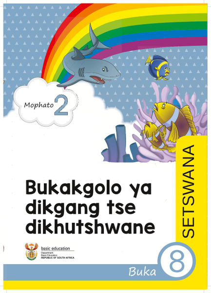 Bukakgolo ya dikgang tse dikhutshwane Buka 8 (Mophato 2)