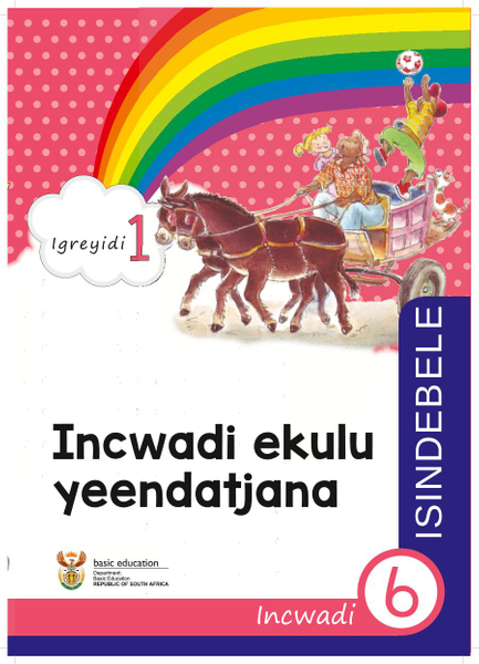 Incwadi ekulu yeendatjana Incwadi 6 (Igreyidi 1)