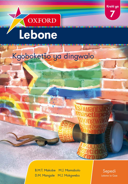 Oxford Lebone Grade 7 Literature Anthology Sepedi ePDF