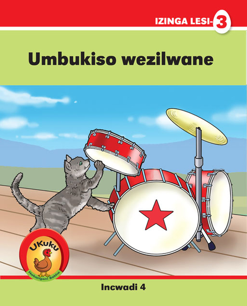 Ukuku Nabangani Bakhe: Red Series: L3 Bk 4: Umbukiso Wezilwa (Library)