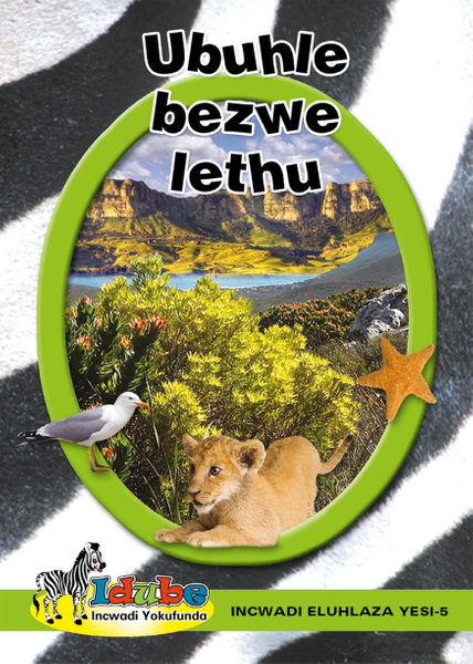 E IDUBE ELIMTHENDE INCWADI YOKUFUNDA:INCWADI ELUHLAZA 5 ...