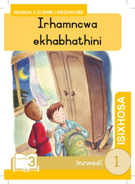 Irhamncwa ekhabhathini