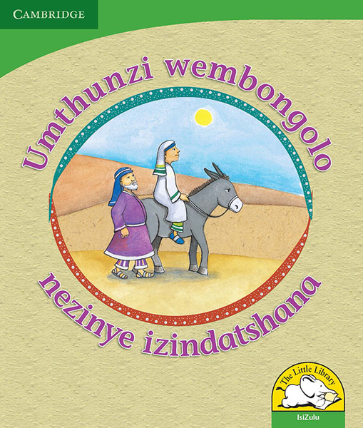 Umthunzi wembongolo nezinye izindatshana