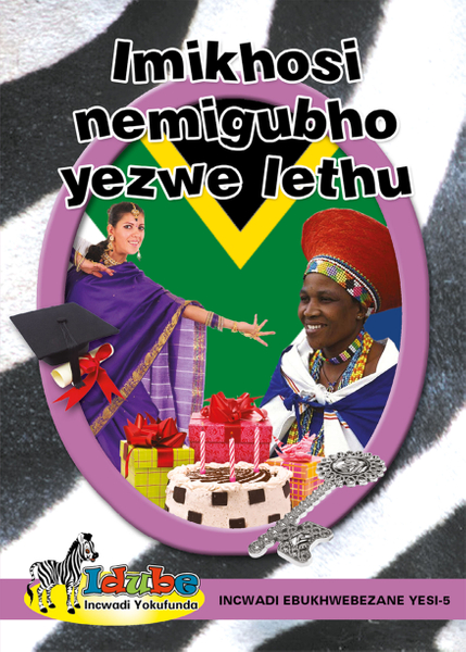 E IDUBE ELIMTHENDE INCWADI YOKUFUNDA:INCWADI EBUKHWEBEZANE 5