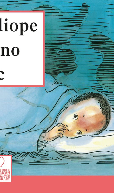 CALL Ateso: One Dark Dark Night