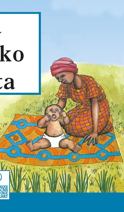 CALL Kiikaonde: Yawning is Catching