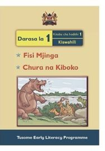 Fisi Mjinga Chura na kiboko