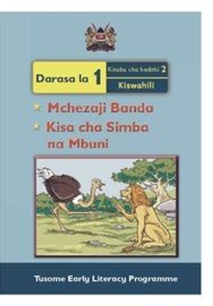 Mchezaji Banda kisa cha Simba na Mbuni