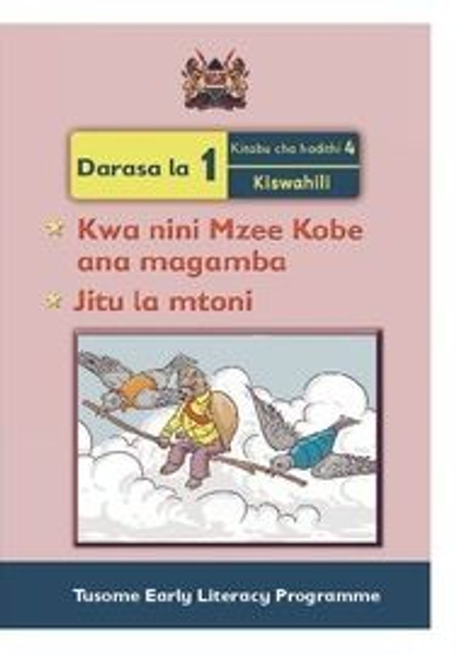 Kwa nini Mzee Kobe ana magamba Jitu la mtoni