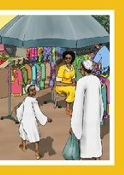 Shati la kijani kibichi?