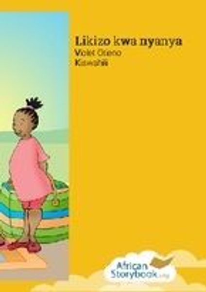 Likizo kwa nyanya