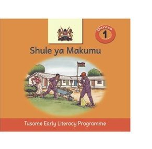 Shule ya Makumu