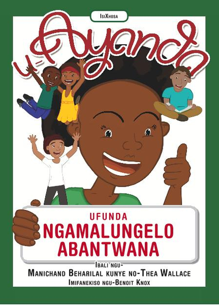 uAyanda ufunda NGAMALUNGELO ABANTWANA