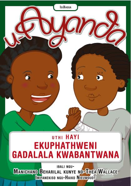 uAyanda uthi hayi EKUPHATHWENI GADALA KWABANTWANA