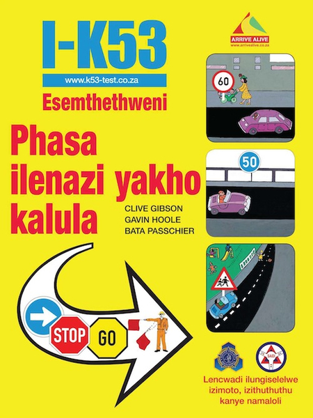I-K53 Esemthethweni Phasa ilenazi yakho kalula