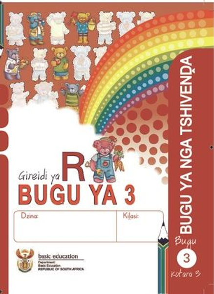Grade R Literacy - Home Language TshiVenda (Term 3)