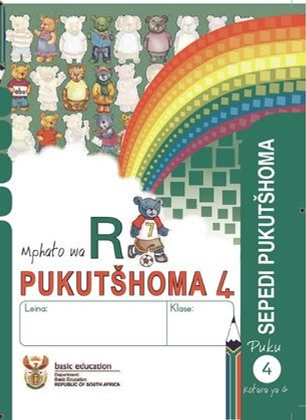 Grade R Literacy - Home Language Sepedi  (Term 4)