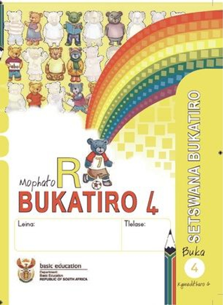 Grade R Literacy - Home Language Setswana  (Term 4)
