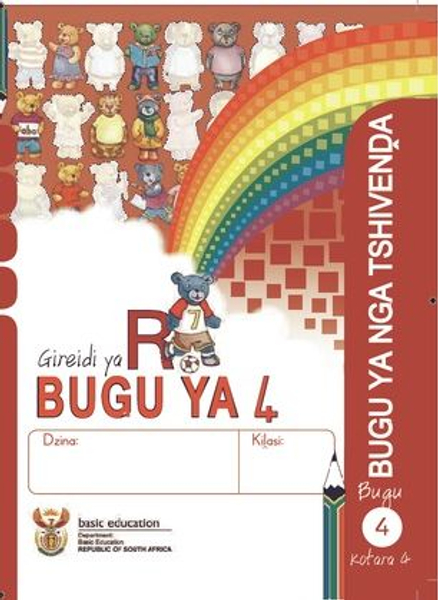 Grade R Literacy - Home Language TshiVenda (Term 4)