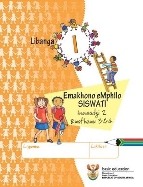 Grade 1 Life SkillsSiswati