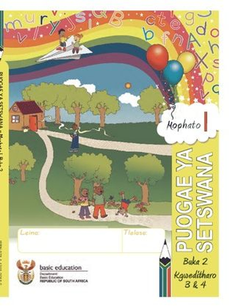 Grade 1 Literacy  Setswana